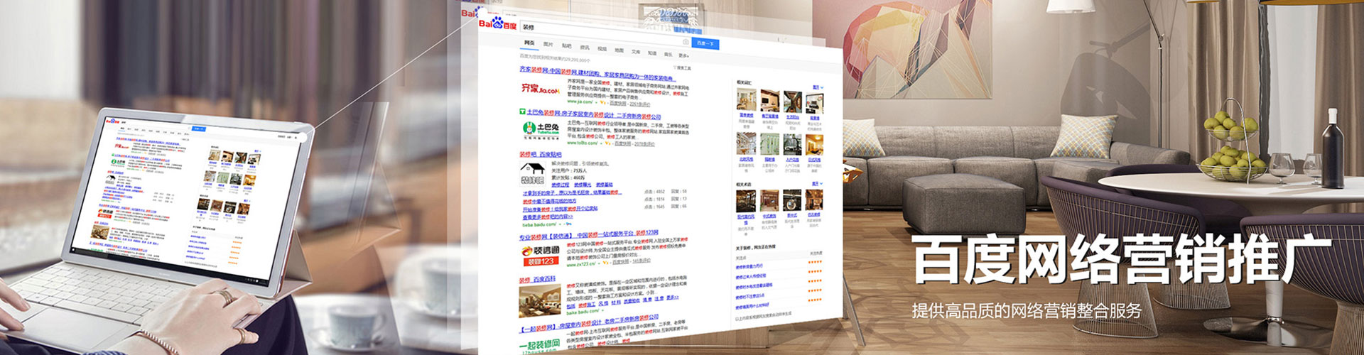 金凤信息流运营